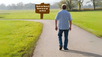 जिंदगी के पृष्ट