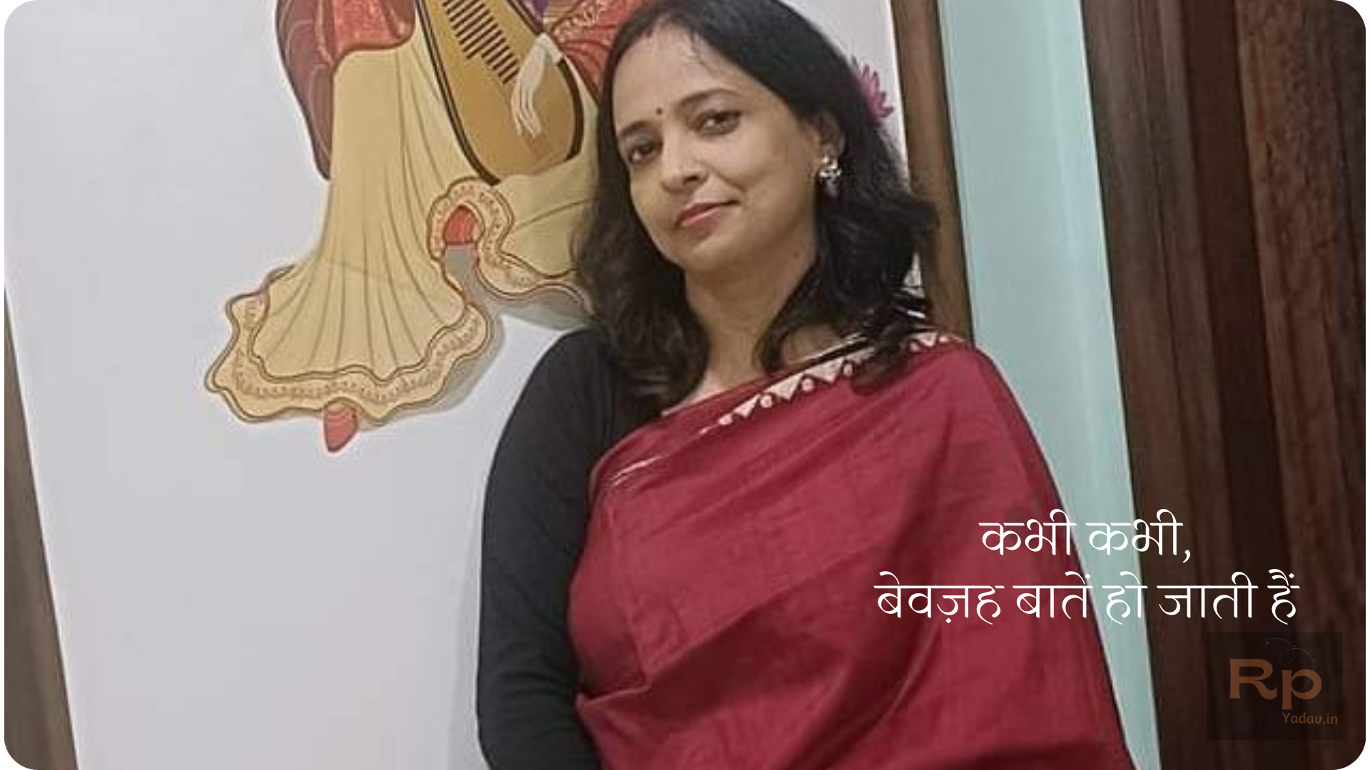 बेवज़ह बातें हो जाती हैं